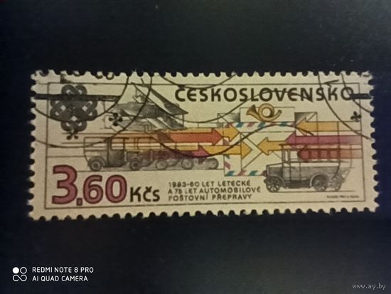 Чехословакия 1983. Почта, автомобили