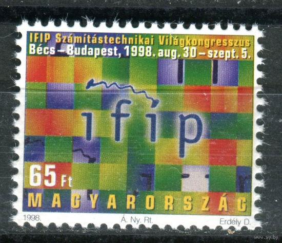 Венгрия - 1998г. - Всемирный конгресс по компьютерной технике - полная серия, MNH [Mi 4512] - 1 марка