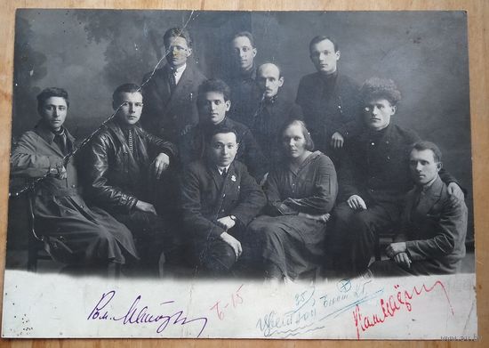 Фото группы товарищей. 1920-30 гг. Автографы. 16х22 см