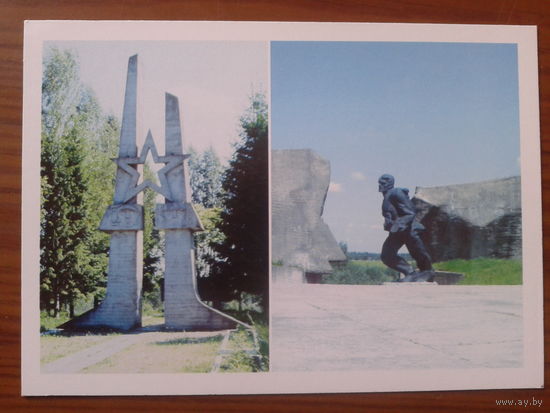 Беларусь 1998 маркированная ПК Сурожские ворота, комплекс Прорыв