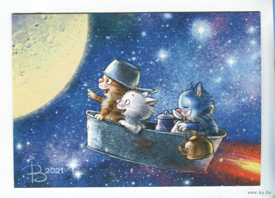 Открытка. Синие коты. Котята космонавты. Луна. Художник Ирина Зенюк. (чистая)