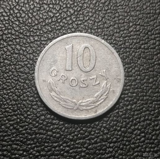 10 грошей 1971