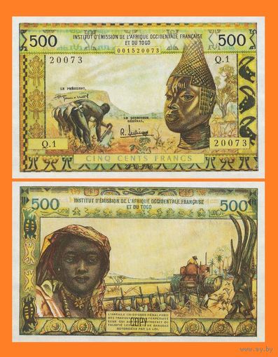 [КОПИЯ] Западно Африканские Штаты 500 франков 1961 г.