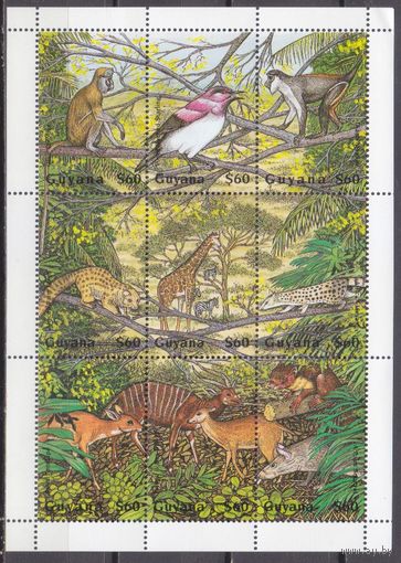 1995 Гайана 5315-5323KL Фауна