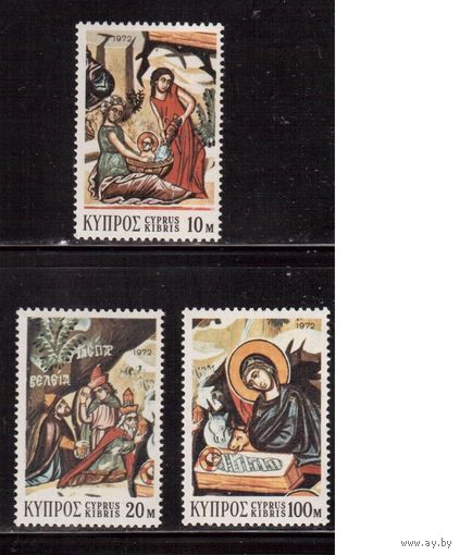 Кипр-1972, (Мих.384-386)  ** ,   Религия, Искусство, Рождество(полная серия)
