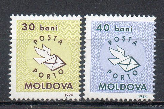 Доплатные (служебные) марки Приднестровье (Молдова) 1994 год серия из 2-х марок