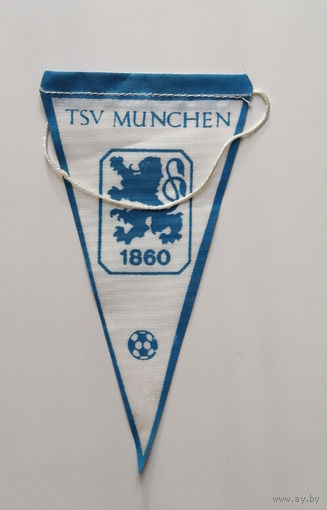 Вымпел. ФК Мюнхен 1860. Футбольный клуб. Германия 024-F02