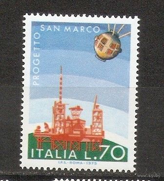 КГ Италия 1975 Спутник