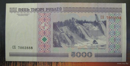 5000 рублей ( выпуск 2000 ), серия СХ
