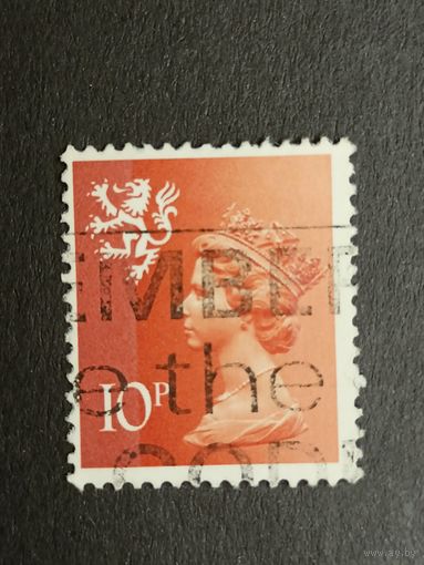 Великобритания 1976. Региональные почтовые марки Шотландии. Королева Елизавета II