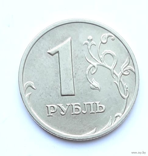 1 рубль 2006 ММД