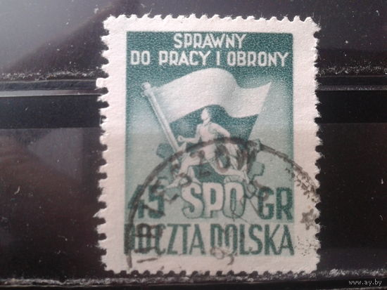 1951 1-я Польская спартакиада L14:11 1/2