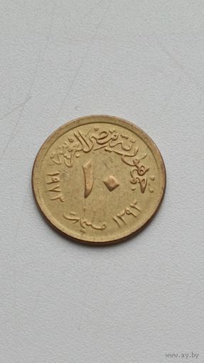 Египет. 10 миллим 1973 года.