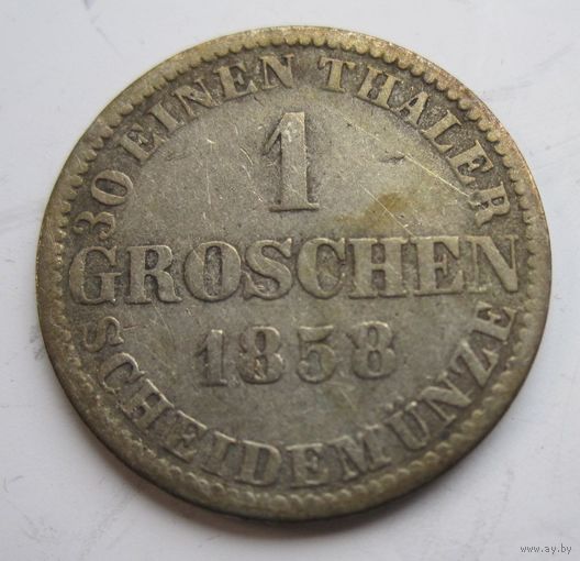 Ганновер 1 грош 1858 B серебро  .14-481