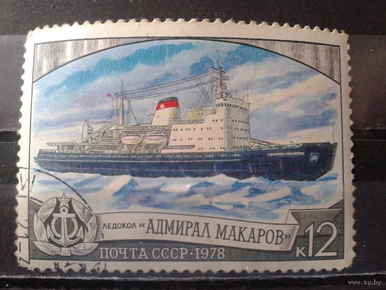 1978 Ледокол Адмирал Макаров