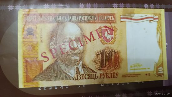 Банкнота,Беларусь.Без торга. Номер-3