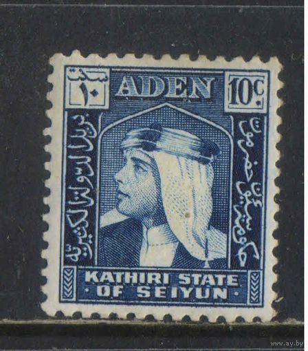 GB Протекторат Восточный Аден Султанат Катири 1954 Султан Аль-Хусейн ибн Али Стандарт #30*