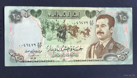 Ирак 25 динаров 1986
