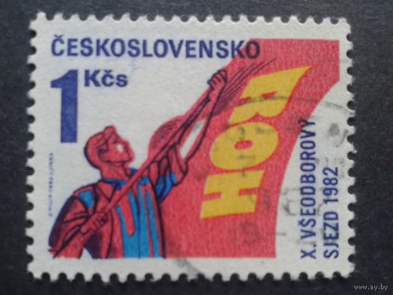 Чехословакия 1982 ихний комсомол