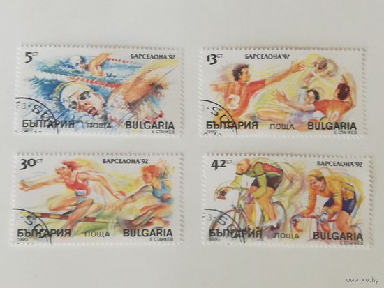 Болгария 1990. Олимпийские игры - Барселона 1992, Испания. Полная серия
