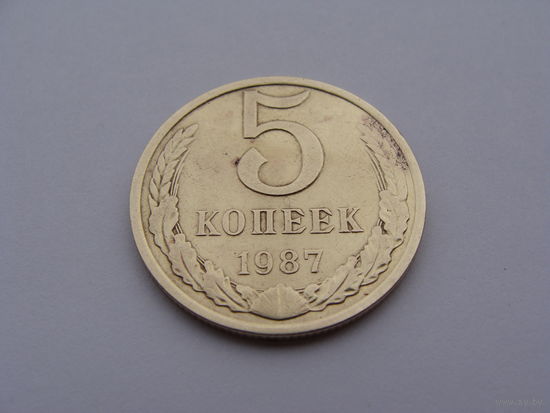 СССР.  5 копеек 1987 год  Y#129a