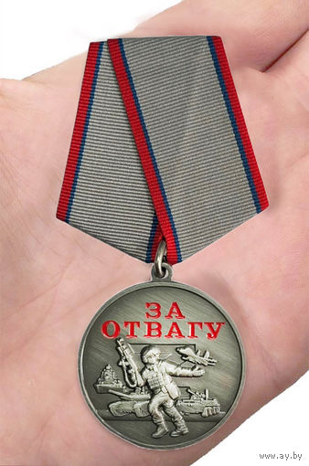 Медаль За отвагу участнику СВО (37 мм)
