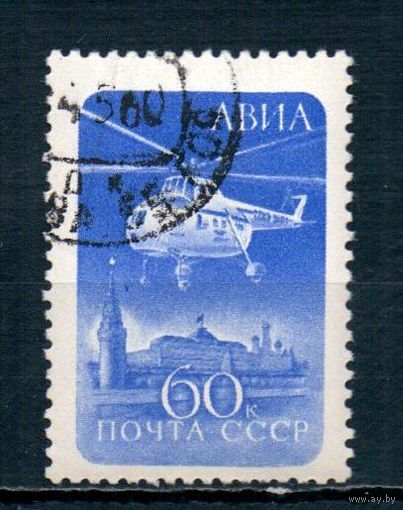 Авиапочта СССР 1960 год серия из 1 марки