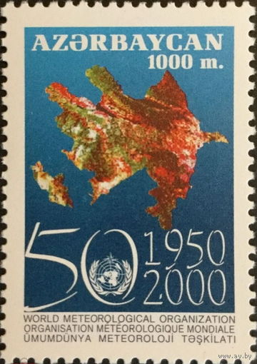 Азербайджан 2000  50-летие Всемирной метеорологической организации