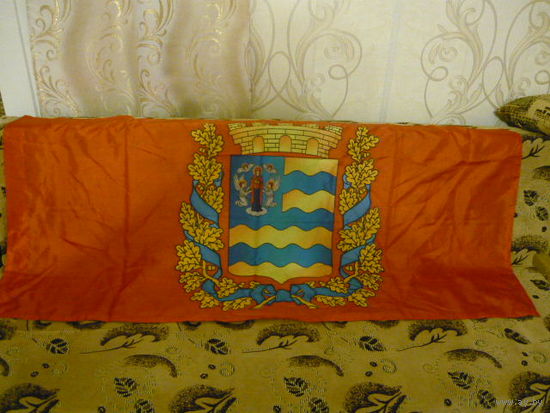 Флаг Минской области