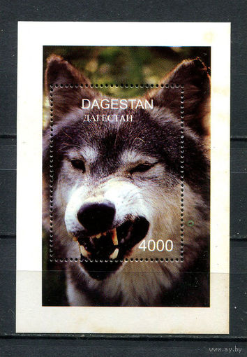 Дагестан (Россия) - 1997 - Волки - (с желтыми пятнами) - 1 блок. MNH.  (LOT Dh1)