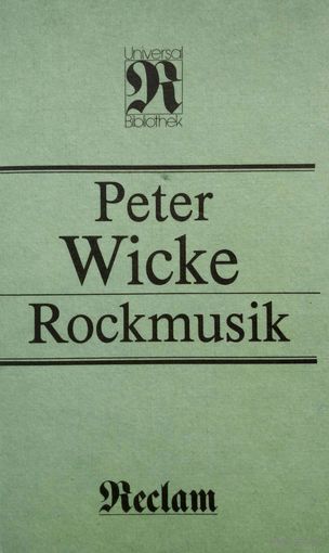Книга на немецком языке о рок музыке Rockmusik -Leipzig 1987