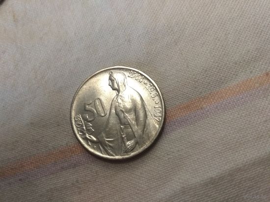 Серебро 0.700! Чехословакия 50 крон, 1947 3 года Словацкому восстанию