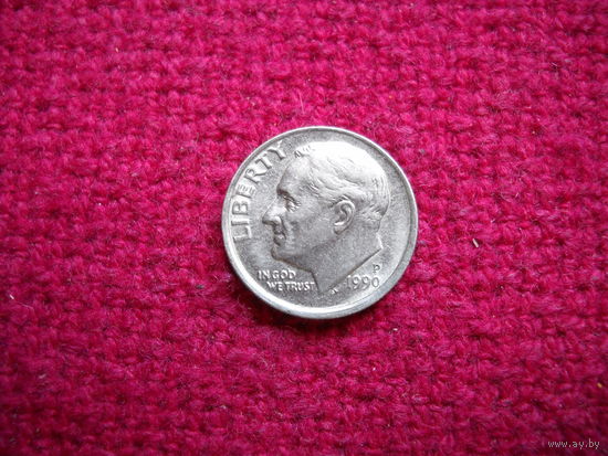 США 10 центов 1990 г. P