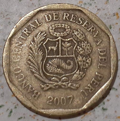 Перу 10 сентимо, 2007 (9-1-1)
