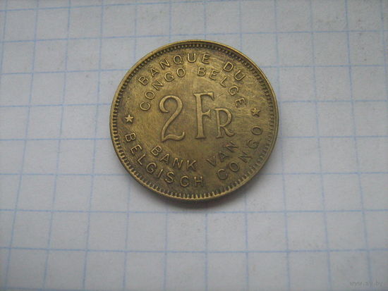 Бельгийское Конго 2 франка 1947г.km28