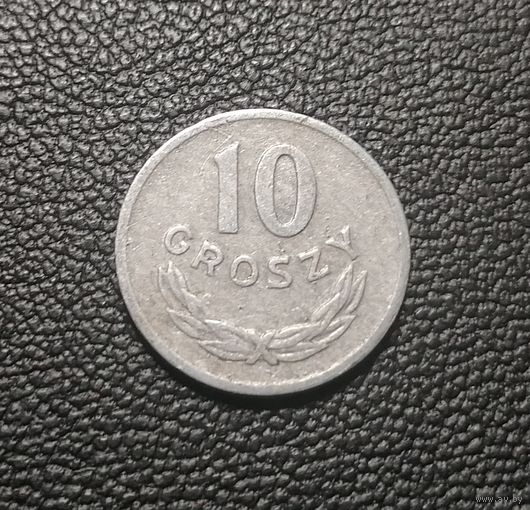 10 грошей 1972