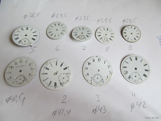 Циферблаты для старинных карманных часов.