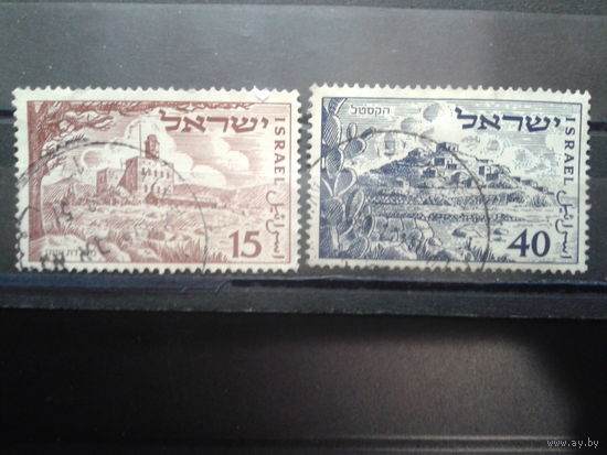 Израиль 1951 3 года независимости Полная серия