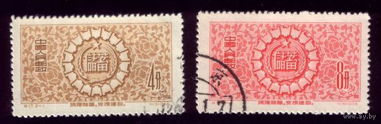 2 марки 1956 год Китай 323-324