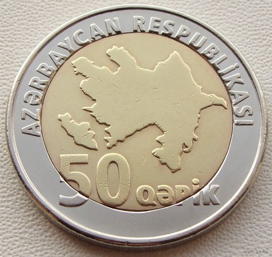 Азербайджан. 50 гяпиков 2006 год  KM#44  "Нефтяные Вышки"