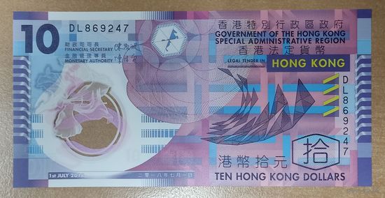 10 долларов 2007-2018 - Гонконг - полимер - UNC