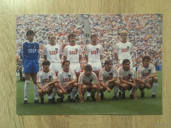 Фото СССР 1988 (25.06.88. Финал. СССР-Голландия 0-2)