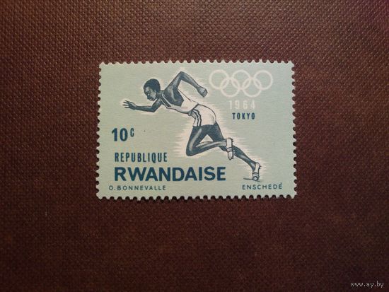 Руанда 1964 г.Летние Олимпийские игры 1964 года – Токио./40а/