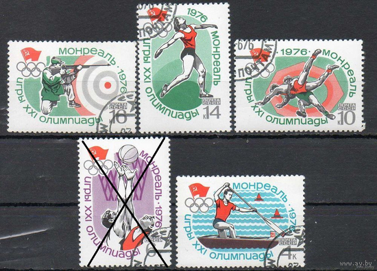 Олимпиада в Монреале СССР 1976 год спорт (АНД