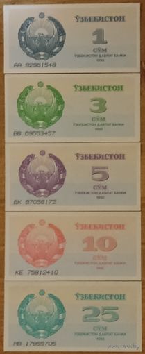 Набор 1,3,5,10,25 сум 1992 года - Узбекистан - UNC