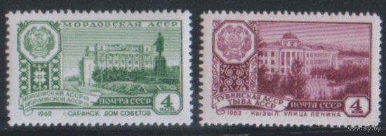 Заг. 2708/09. 1962. Столицы автономных республик. ЧиСт.