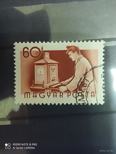 Венгрия 1957, почта