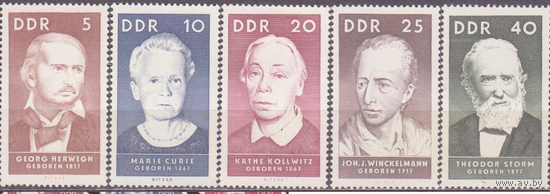 ГДР 1967 г. Mi  1293-1297 Выдающиеся деятели науки и культуры **\\11