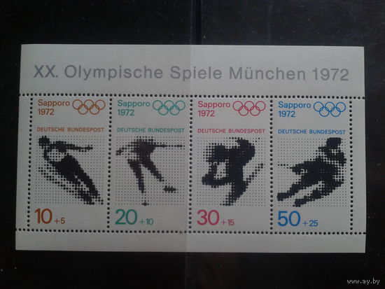 ФРГ 1971 Олимпиада в Мюнхене, блок Михель-4,0 евро