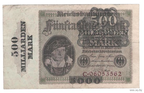 Германия 500 000 000 000 марок 1923 года. Состояние VF. Редкая!